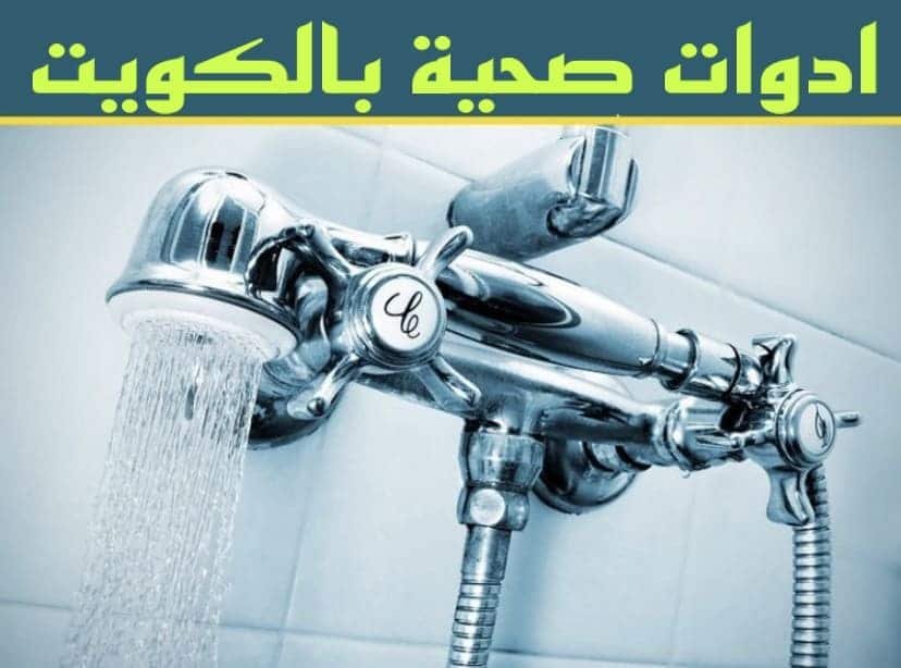 اشطر فني في الكويت 